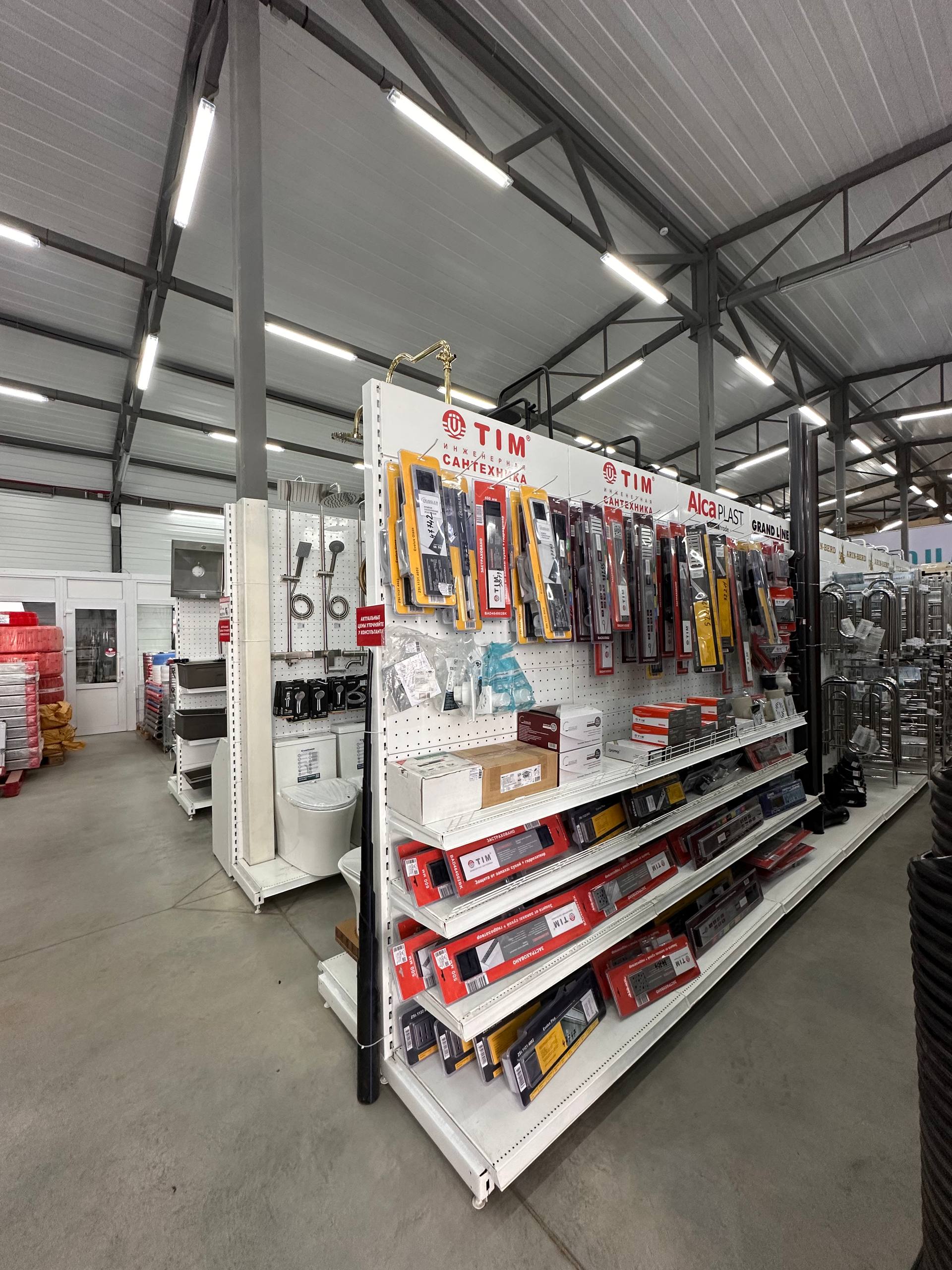 Магазин ОВК ТЕРМ