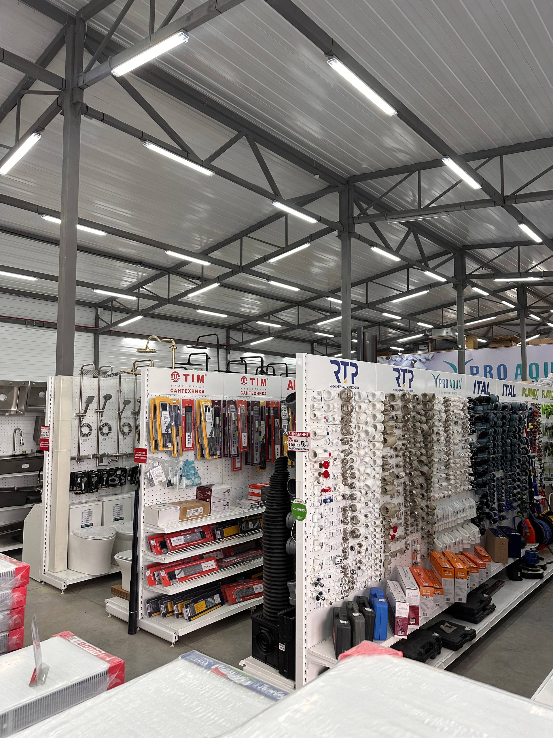 Магазин ОВК ТЕРМ