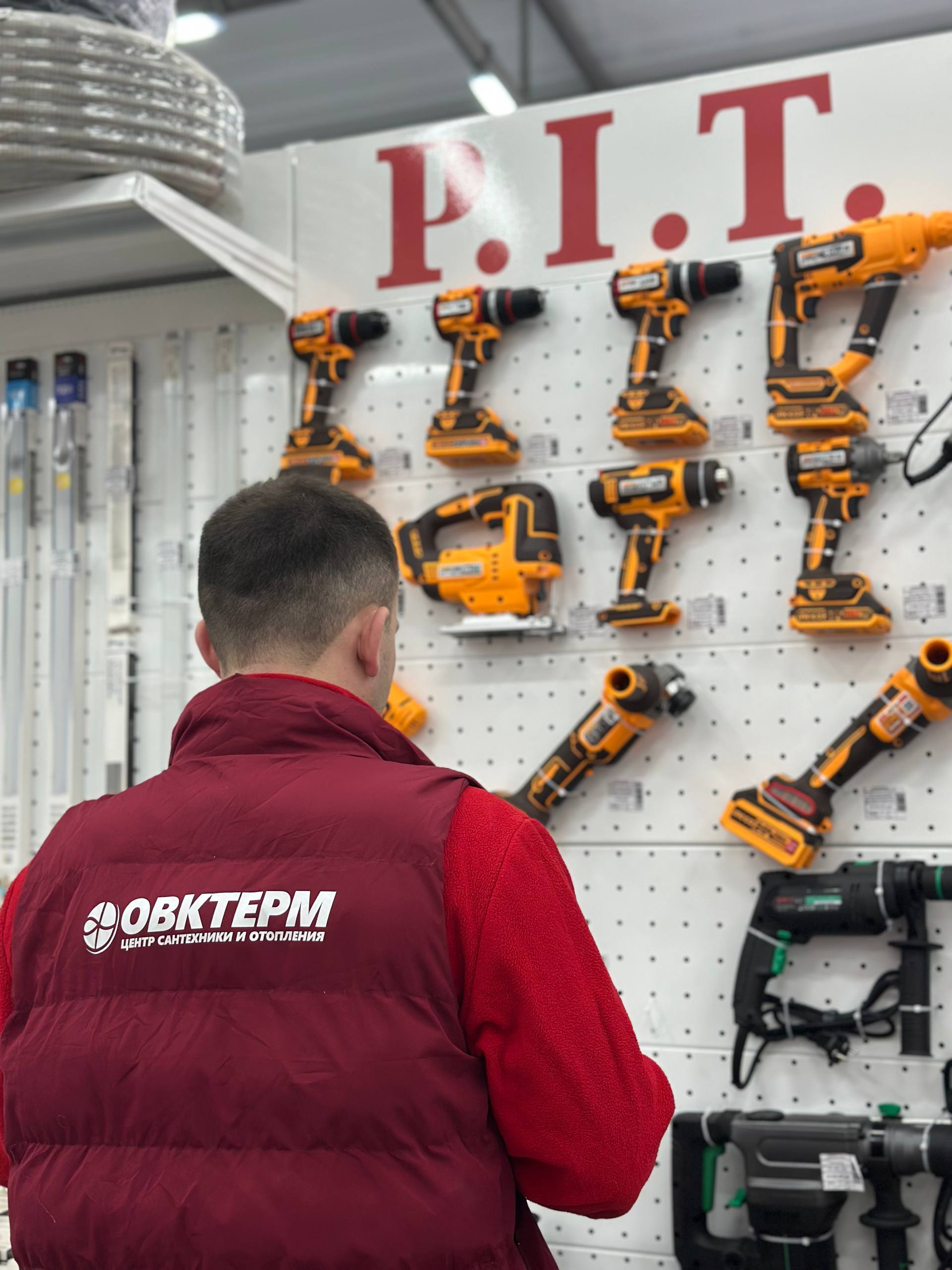 Магазин ОВК ТЕРМ